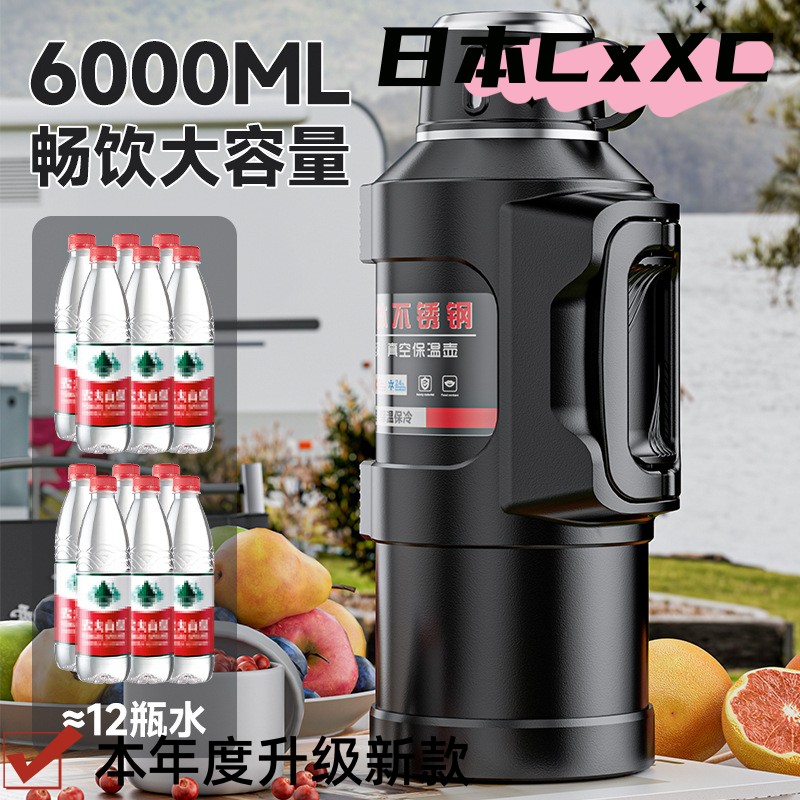 学生保温杯大容量2000ml316不锈钢保温壶户外超大容量保温杯便携
