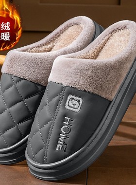 防水加大码棉拖鞋男士秋冬季保暖毛绒家居防滑室内包跟PU棉鞋XC32