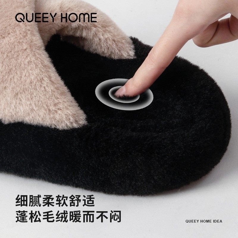 毛绒拖鞋女款秋冬室内家居防滑潮流时尚毛绒2025新款棉拖鞋女xc74