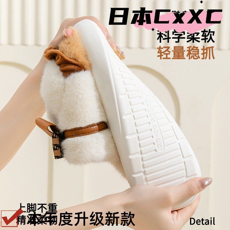 厚底棉拖鞋女2025新款Chao暖居家保暖加厚防滑外穿包头可爱兔XC78