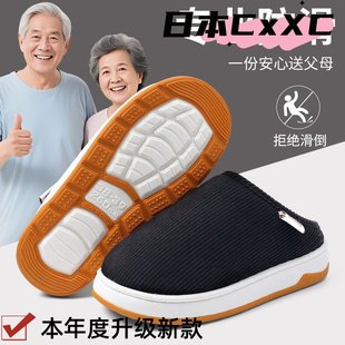 厚底加绒拖鞋 居家室内外保暖防滑棉鞋 情侣XC26 老人棉拖鞋 2026冬季