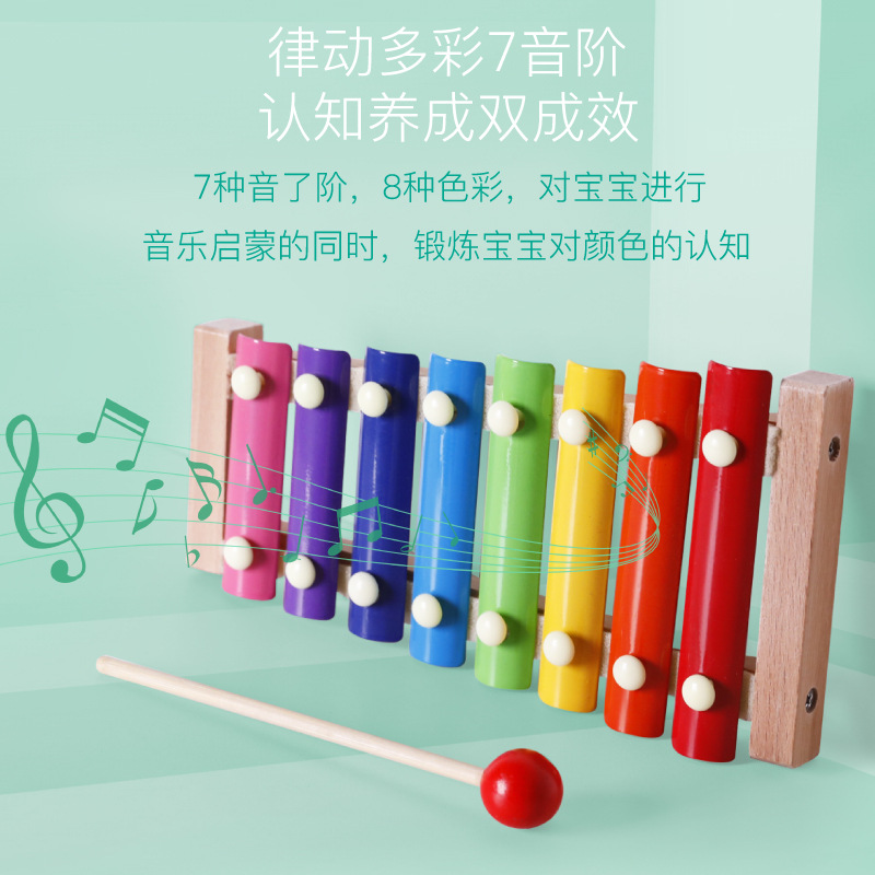 儿童八音手敲琴1-2-3周岁宝宝早教益智音乐器玩具8个月婴幼小木琴