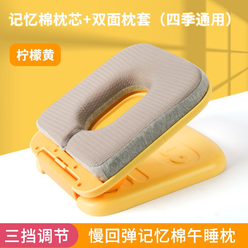 儿童午睡枕学生趴睡枕桌上睡觉午休枕头趴睡小学生午睡神器趴趴枕