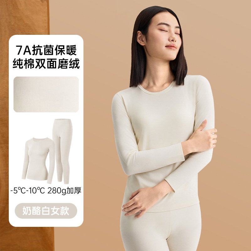 冬季保暖内衣男女士套装新疆纯棉秋衣秋裤亲肤抗菌防寒打底棉QW82