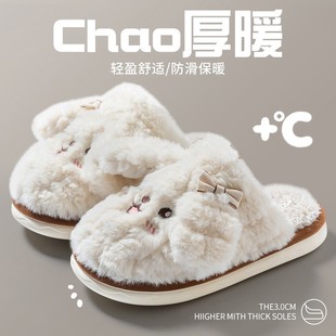毛毛拖鞋 可爱小狗情侣棉XC09 2025室内家居家用防滑保暖棉拖秋冬季