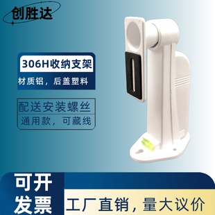 摄像头监控支架室外带收纳支架铝合金加厚摄像机支架空间壁装支架