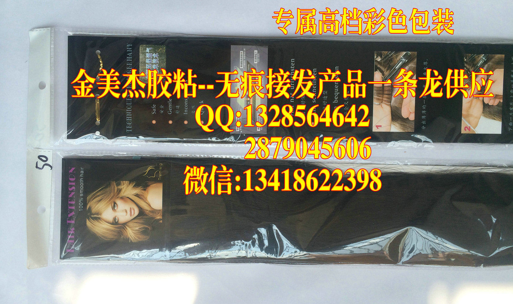 Extension cheveux - Ref 226380 Image 3