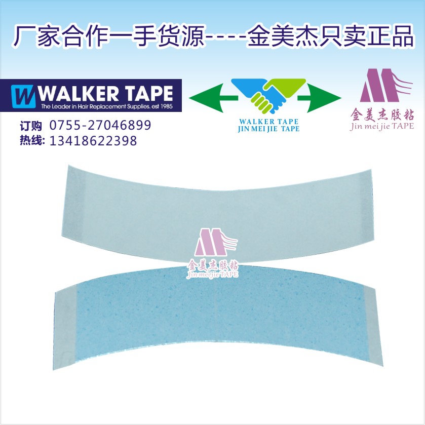 发际线胶片补发织发胶片