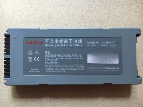 mindray全新原装除颤仪充电电池D3可充电锂离子电池LI24I001A批发