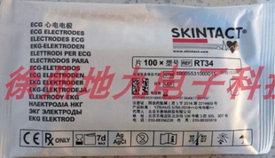 包邮 进口SKINTACT一次性使用电极RT34价格rt34现货销售全国 原装