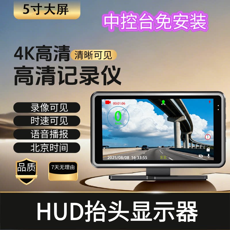 4K记录仪内置电子狗倒车影像