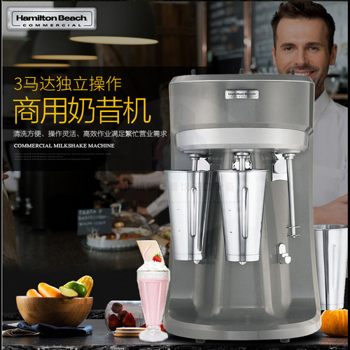 汉美驰HMD400搅拌器机奶盖雪克机