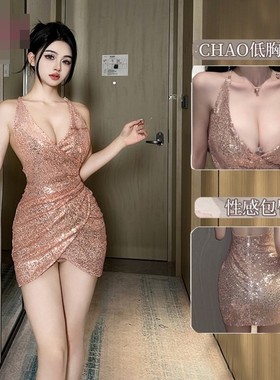 Lingerie Battle Gown: Petite Bust Enhancement Set for Bedroo