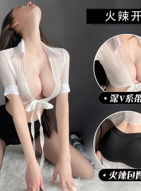 Sexy lingerie, sexy OL secretary teacher uniform set, shirt