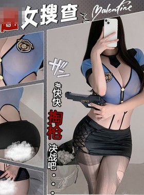 Seductive lingerie one-piece bodysuit Sexy policewoman night