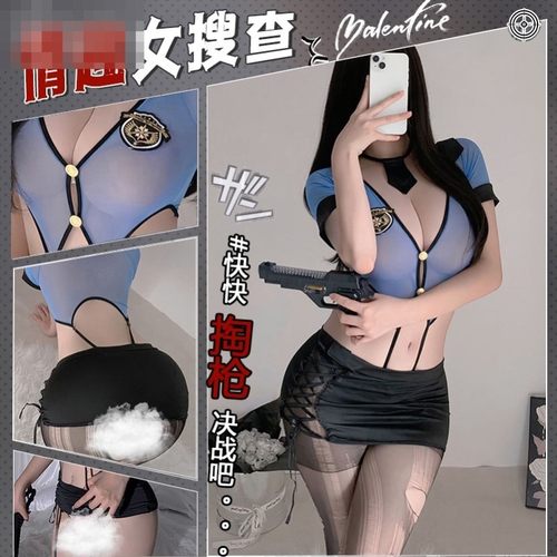 Seductive lingerie one-piece bodysuit Sexy policewoman night