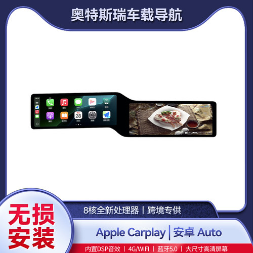适用15-22款奔驰C级GLC安卓车机智能中控carplay双连屏导航