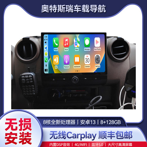 适用于cruiser兰德酷路泽皮卡LC lc71 lc78 lc76 lc79中控屏导航