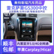 350安卓竖屏中控导航一体机carplay 450 适用于雷克萨斯GS300 460