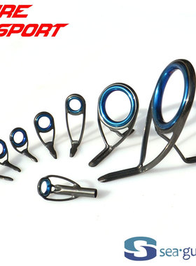 兴泰8只套装钢架蓝环HBXQESG-4 25 HBXULST-4鱼竿DIY配件SEAGUIDE