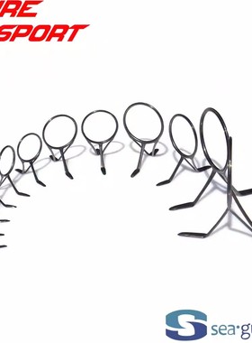 兴泰12只ABTDG16到50导环钢环套装黑色钢架DIY鲤鱼竿配件SEAGUIDE