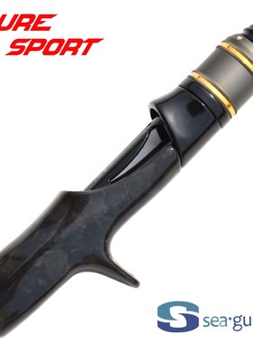 兴泰碳素主体PBCCS枪柄轮座16号轮座SL长帽路亚竿DIY配件SEAGUIDE