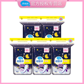 倍舒特医护级卫生巾420mm夜用超薄棉柔5包15片量多透气贴身姨妈巾