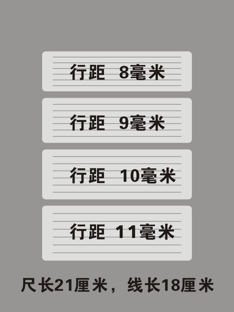 打格画划线神器尺政治招教考研试