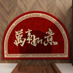 红色喜庆新年半圆入户门地垫门口门垫进门脚垫门厅家用门外地毯