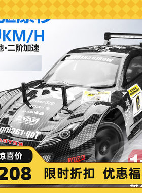 跨境遥控玩具玩具女7岁中国大陆