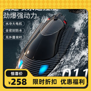 遥控船涡轮喷射快艇泵喷水上赛艇RC电动高速防水模型儿童玩具