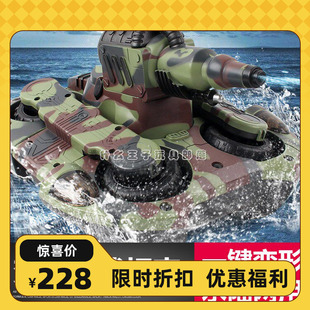 遥控水陆两栖坦克车船RC喷水软弹变形战车2.4G模型男孩儿童玩具