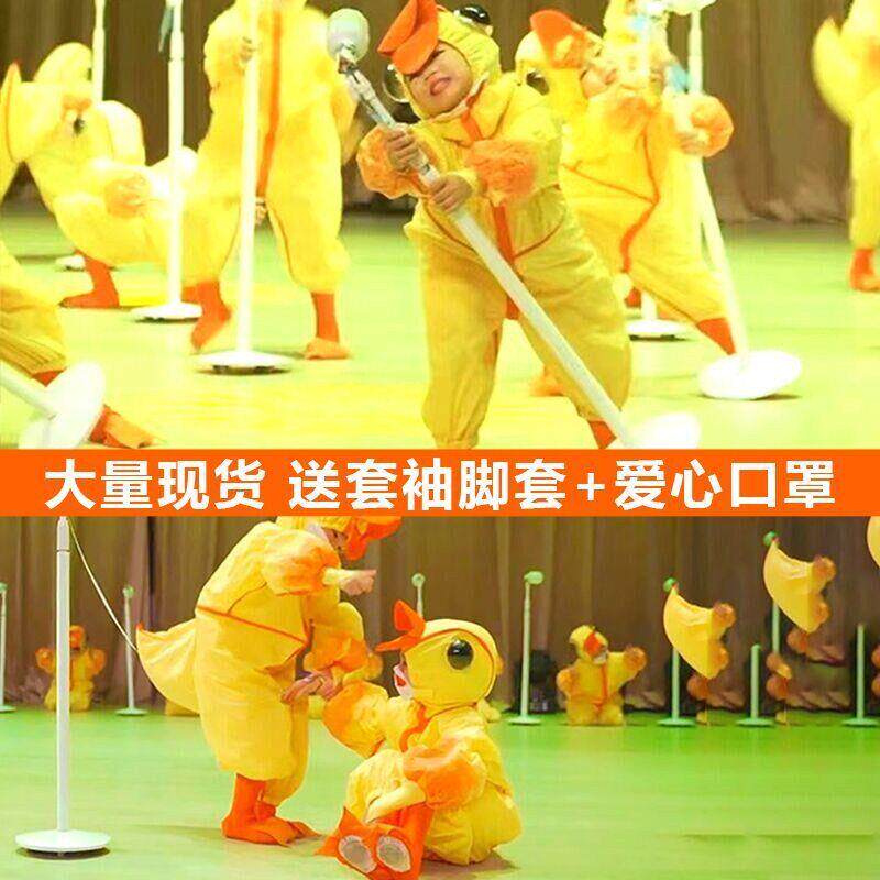 妈妈咪鸭儿童演出服小荷风采舞蹈服妈妈咪呀服装童装六一节幼儿园