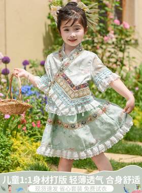傣族服装儿童女新款云南西双版纳异域风情民族舞蹈裙泰国演出服饰