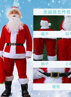 圣诞老人服装福代套装圣诞节衣服加厚 金丝绒圣诞帽福代一件代发