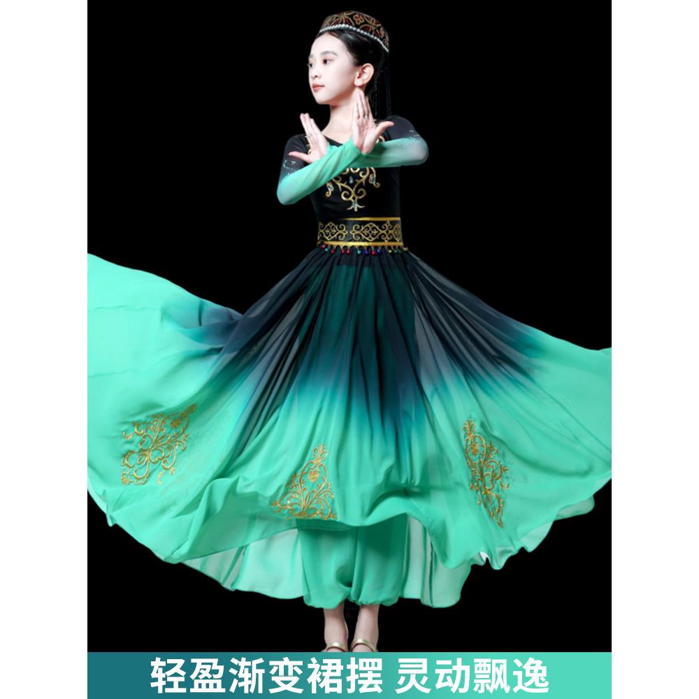 新疆舞蹈演出服儿童女童维吾族大摆裙子维吾尔族古丽民族维族服装图片