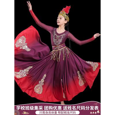 新疆舞蹈演出服儿童服装维吾尔族女童少数民族古丽裙子维族舞蹈服
