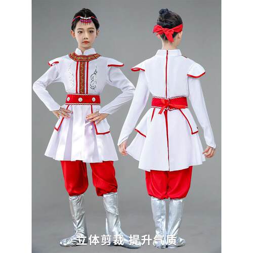 蒙古儿童女蒙古族舞蹈演出服蒙族民族服装男童草原白马筷子舞服饰