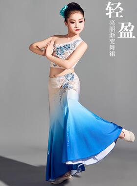 儿童傣族舞蹈服装女少儿春灵彩云之南演出服蓝色剧目独舞女童裙子