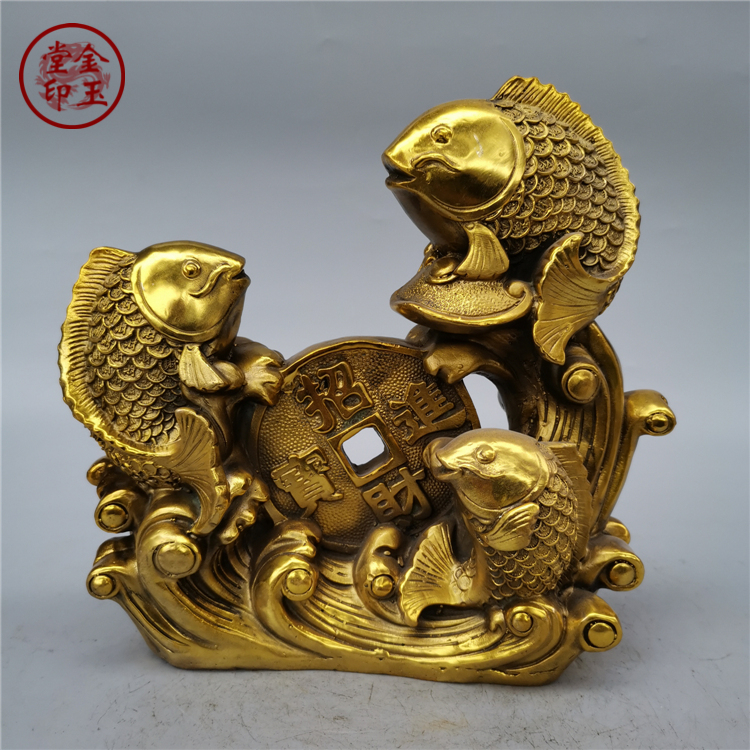金钱鱼摆件纯铜年年有鱼招财铜鱼如意金龙鱼如鱼得水