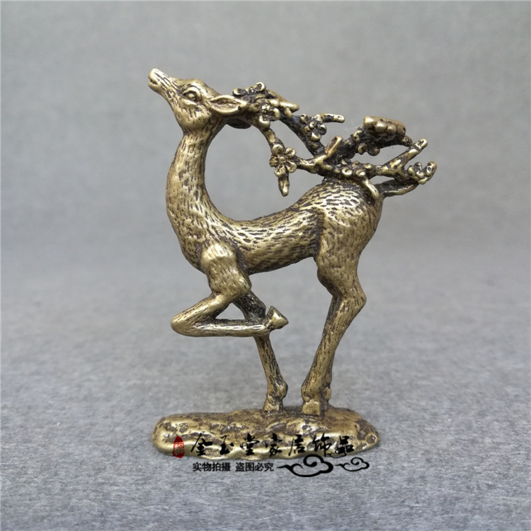 实心纯铜梅花鹿手把件黄铜小鹿茶宠摆件迷你中式吉祥物特价工艺品