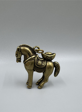 元宝马钥匙扣全铜招财