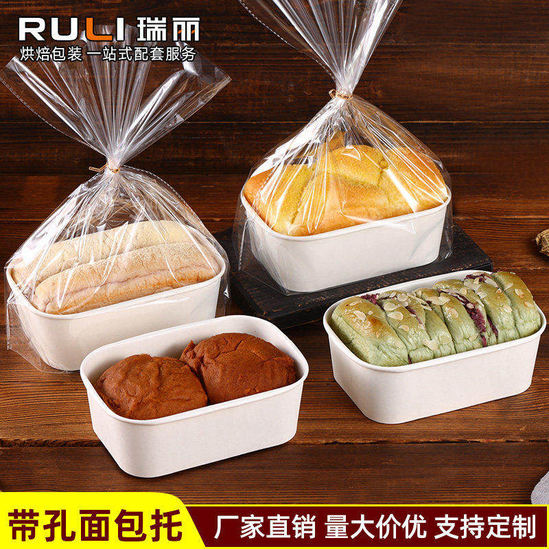 瑞丽芝士炼乳吐司包装盒牛乳牛奶软蛋糕面包纸托耐高温自封打包袋