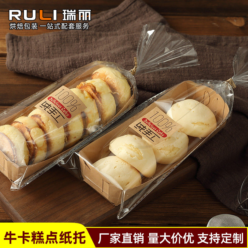 船型牛皮纸三明治热狗豆蓉烧糕点小汉堡蛋糕卷面包纸托点心包装盒