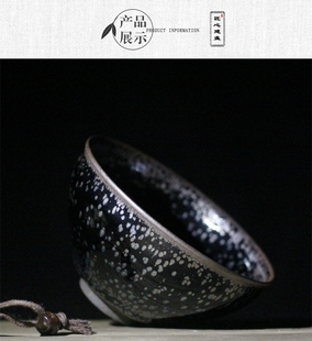 建盏杯茶具礼盒套装送礼建錾余秋华建盏高档纯手工建窑耀变天目