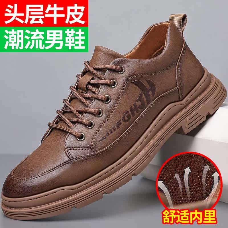 司蒂罗尼鞋类真牛皮轻奢时尚牛皮休闲鞋软底软面舒适透气