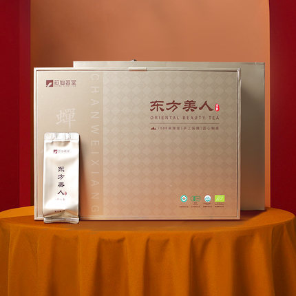 芯仙茗堂特级东方美人茶高海拔花果香30泡茶叶送礼礼盒装精品