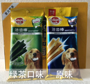 12包宝路大型犬成犬洁牙棒狗狗零食磨牙棒洁齿棒金毛萨摩12 125g