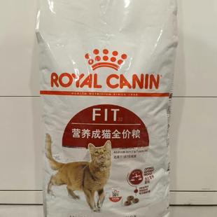 皇家宠物猫粮皇家F32营养成猫全价粮15kg排除毛球理想体态成猫粮