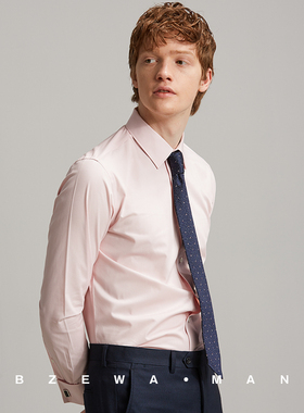 浪漫粉色绅士法式衬衫男长袖长绒棉商务修身新郎结婚温莎袖扣衬衣